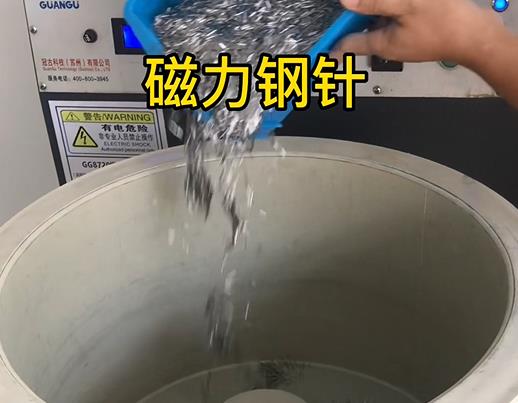 不銹鋼箍用鋼針