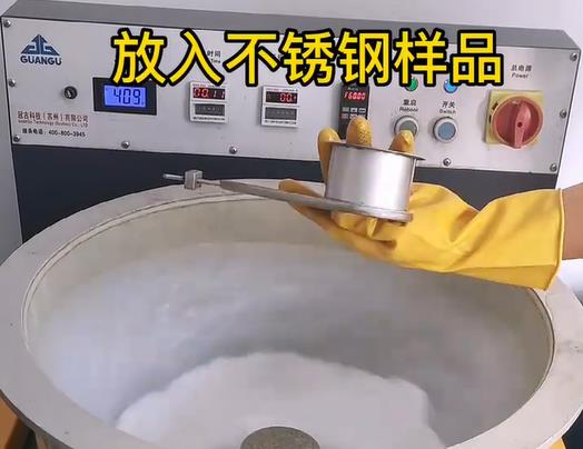 不銹鋼機(jī)械配件樣品